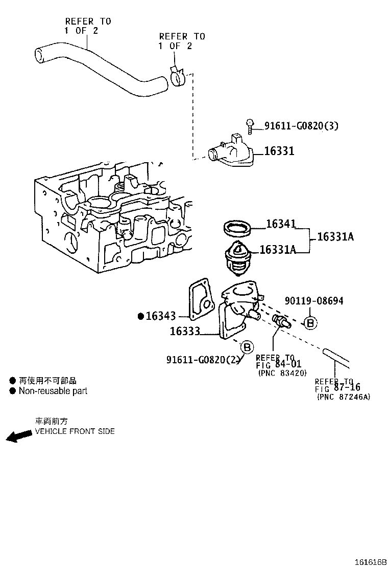 16323-31020 HOUSING, WATER INLET product image