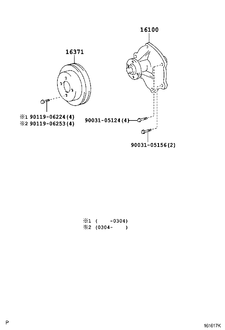 16365-78070 SPACER, FAN product image