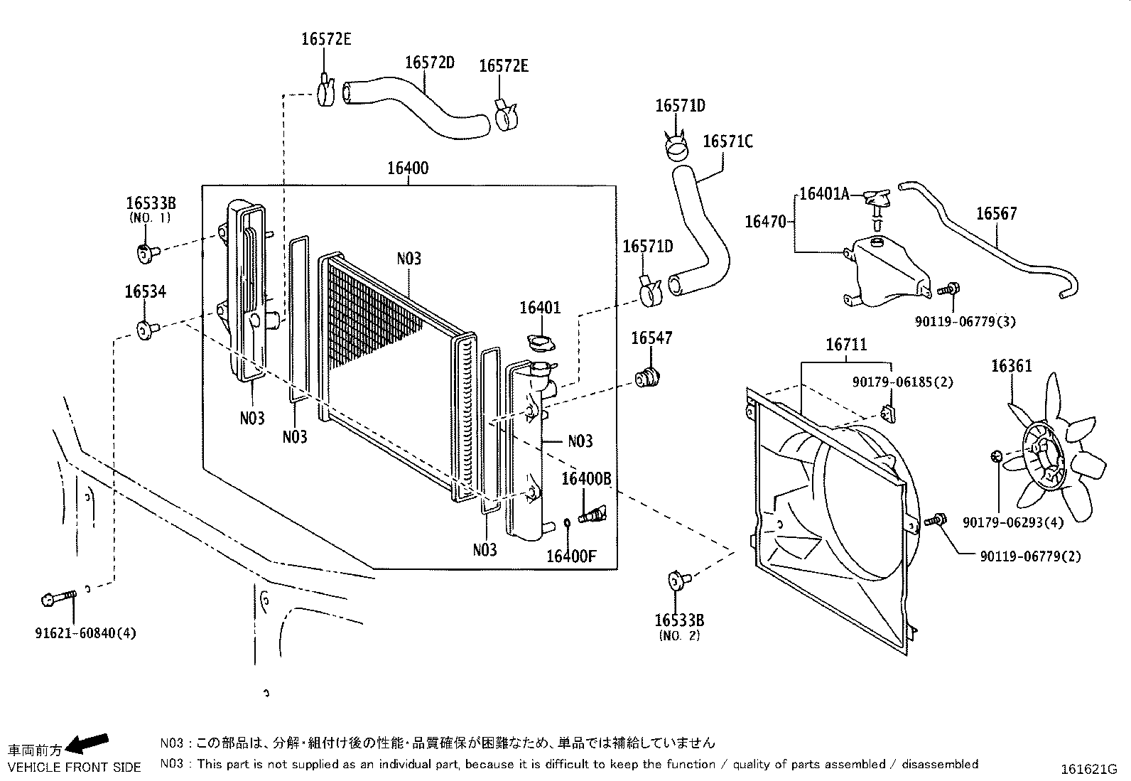 16323-31020 HOUSING, WATER INLET product image