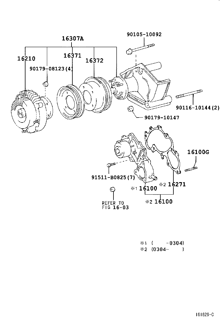 16124-0L010 GASKET, WATER PUMP COVER product image