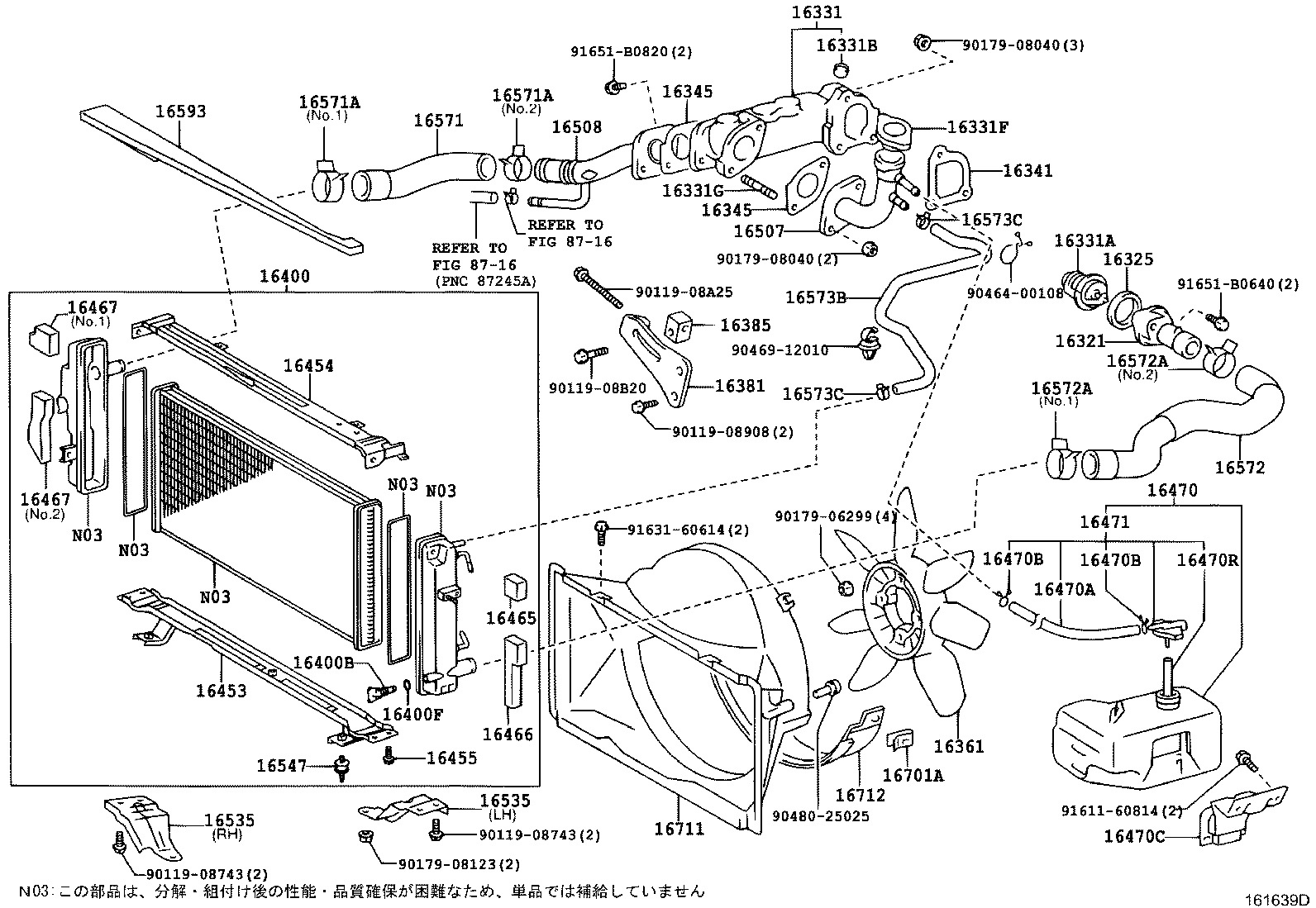 16321-64100 INLET, WATER product image