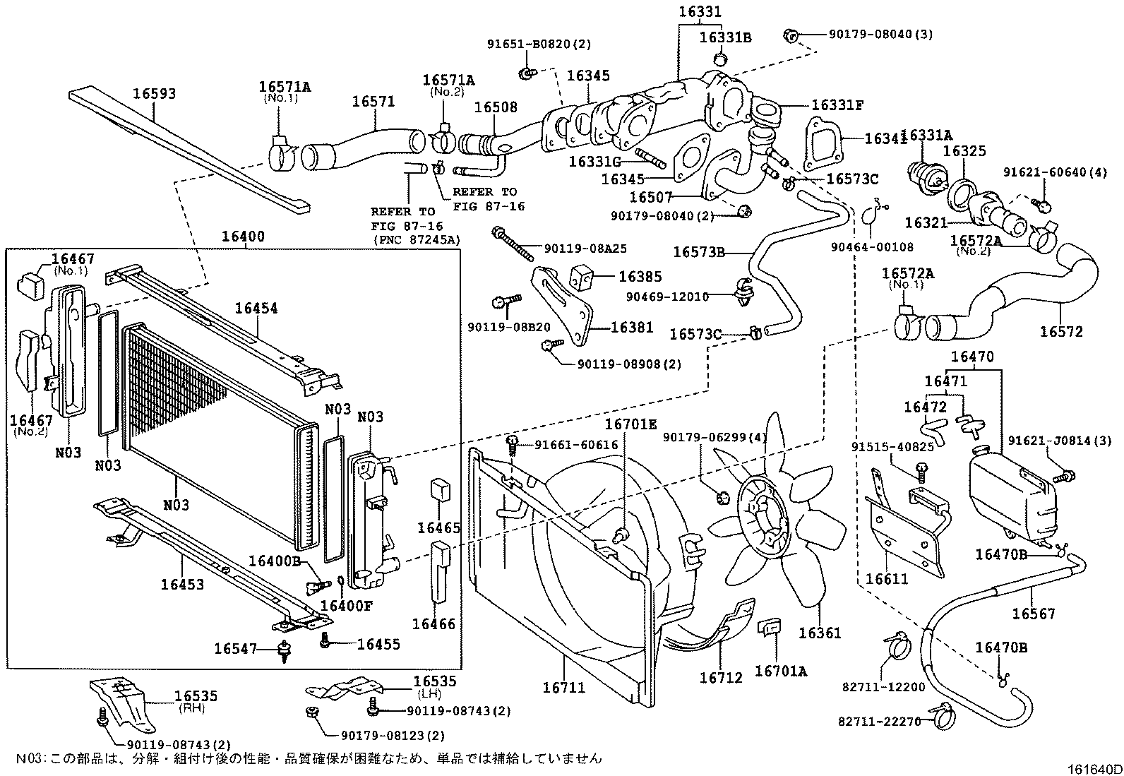 16321-64100 INLET, WATER product image