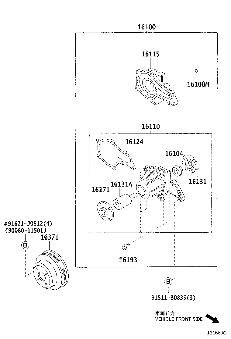 16110-09060 PUMP ASSY, WATER, W/O COUPLING product image