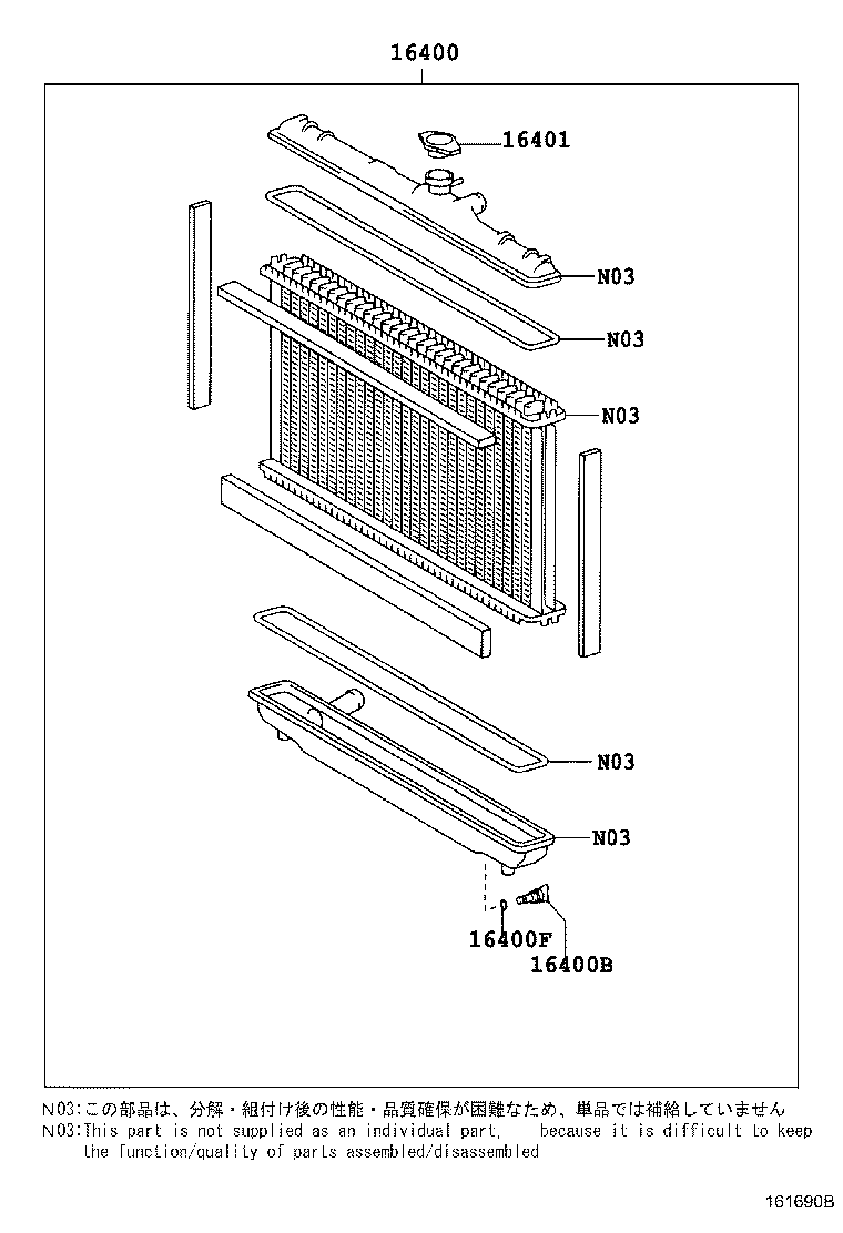 90301-17009 RING, O(FOR WATER BY-PASS PIPE) product image