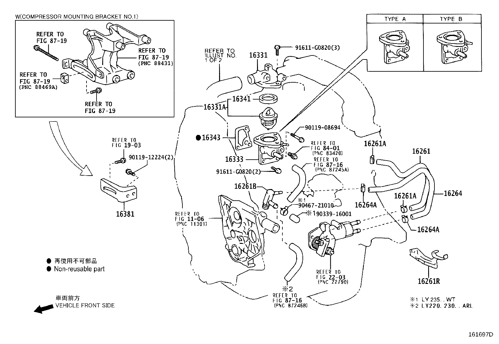 16321-30020 INLET, WATER product image