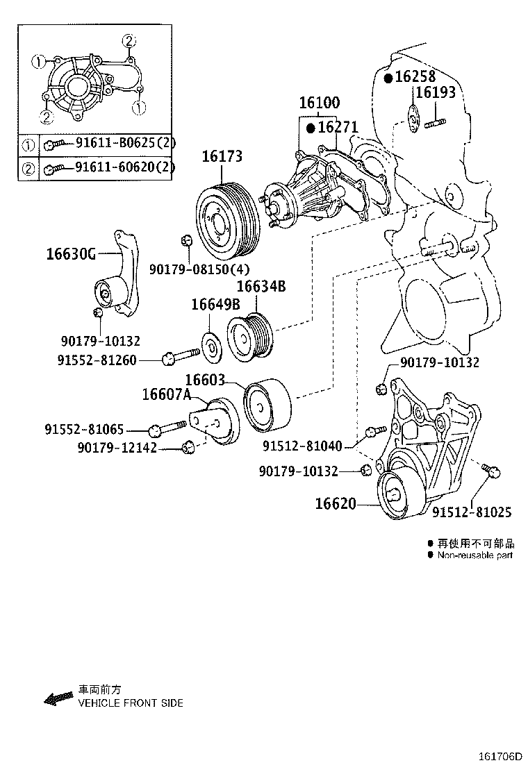 16100-79295 PUMP ASSY, ENGINE WATER product image