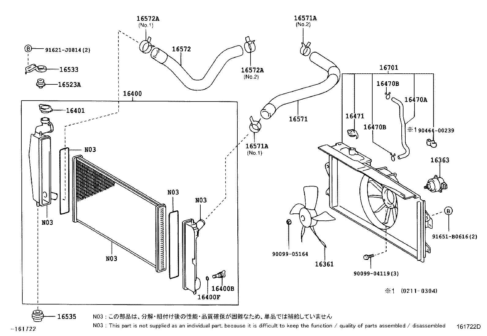 16504-0D010 SUPPORT, RADIATOR, LOWER product image