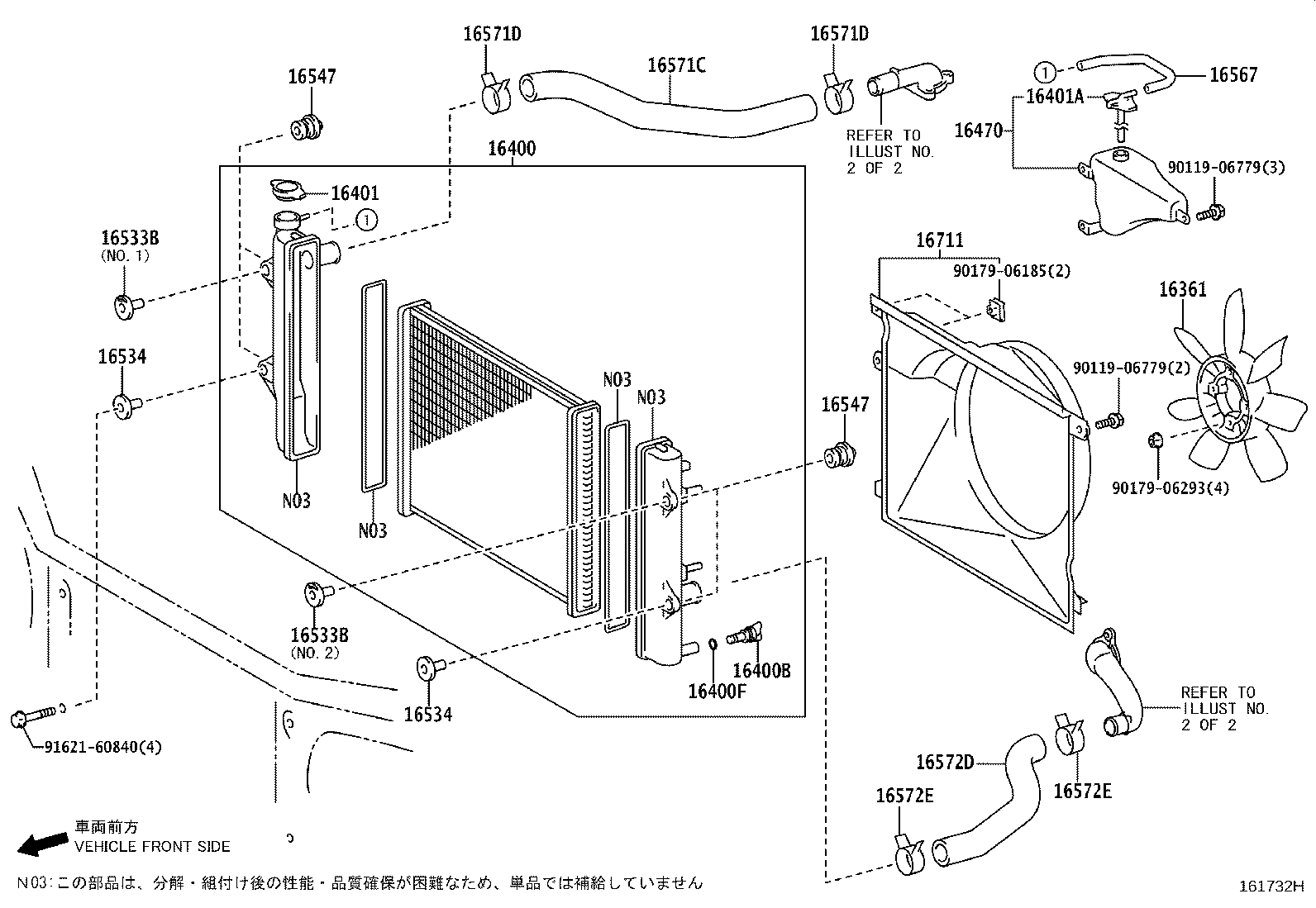 16027-30040 PIPE SUB-ASSY, TURBO WATER, NO.1 product image