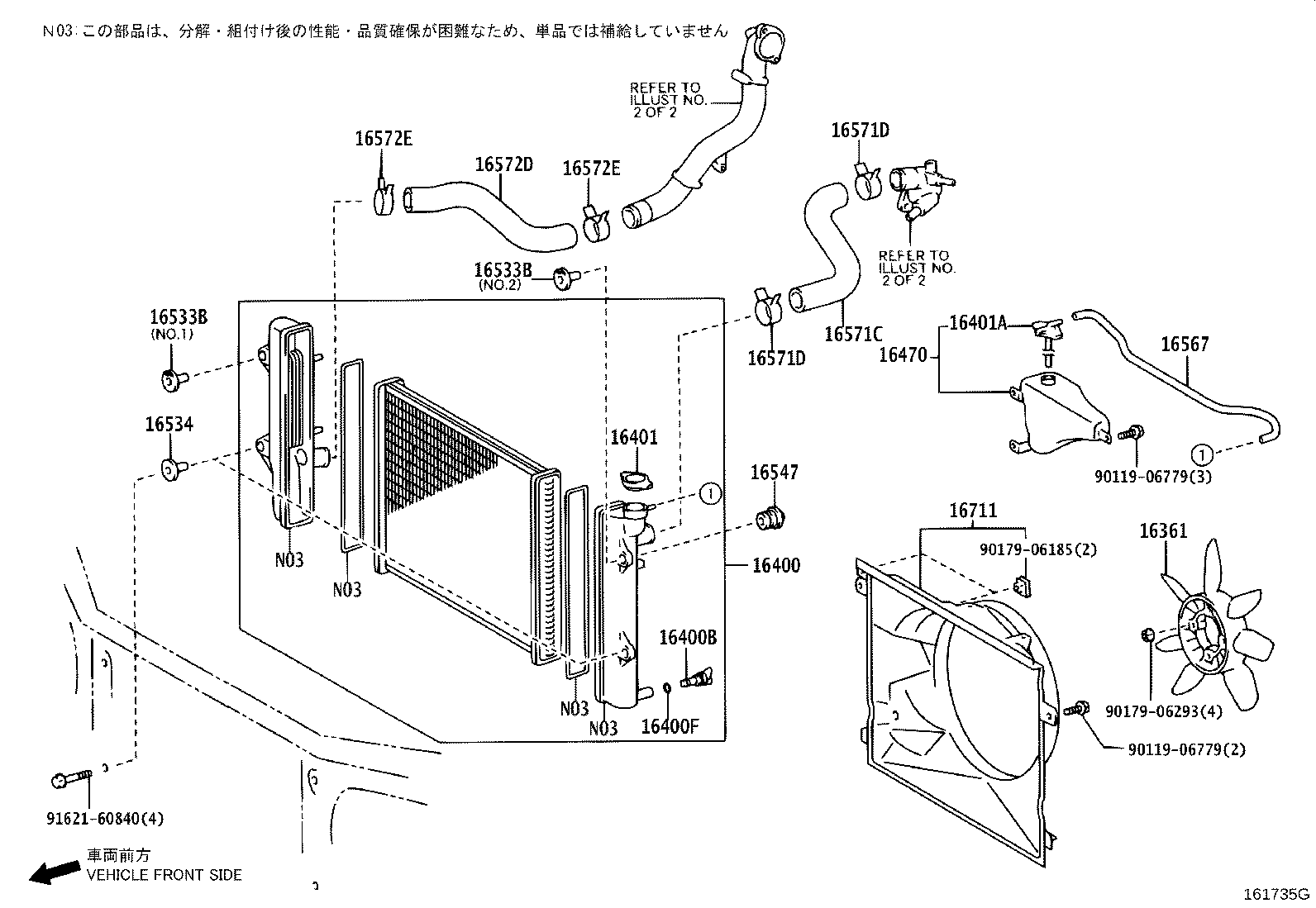 16027-30040 PIPE SUB-ASSY, TURBO WATER, NO.1 product image