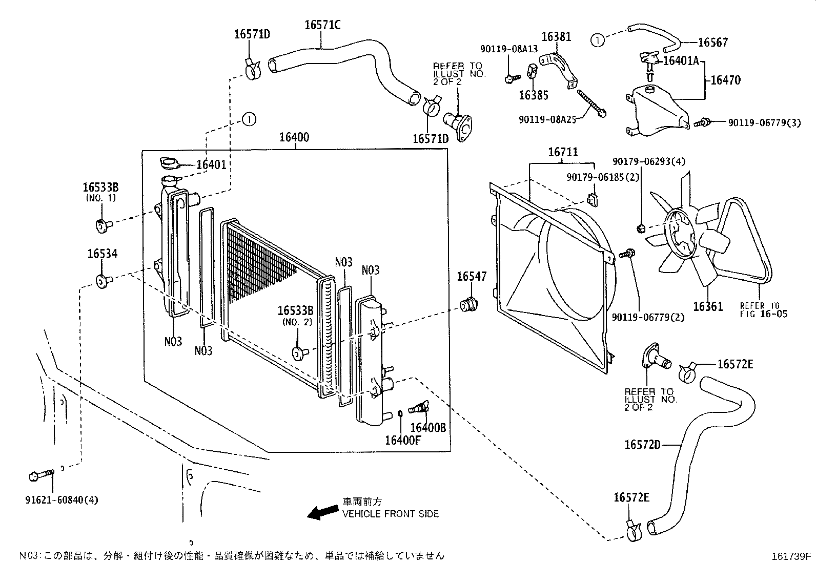 16027-30040 PIPE SUB-ASSY, TURBO WATER, NO.1 product image
