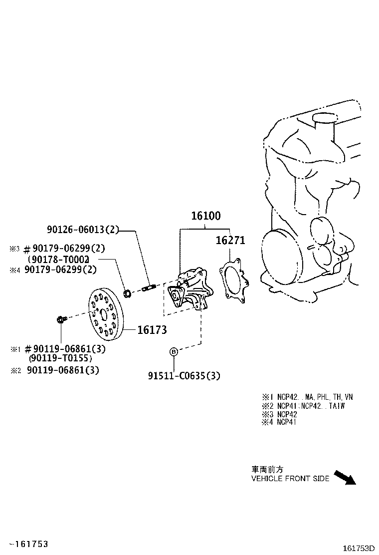 16110-09060 PUMP ASSY, WATER, W/O COUPLING product image
