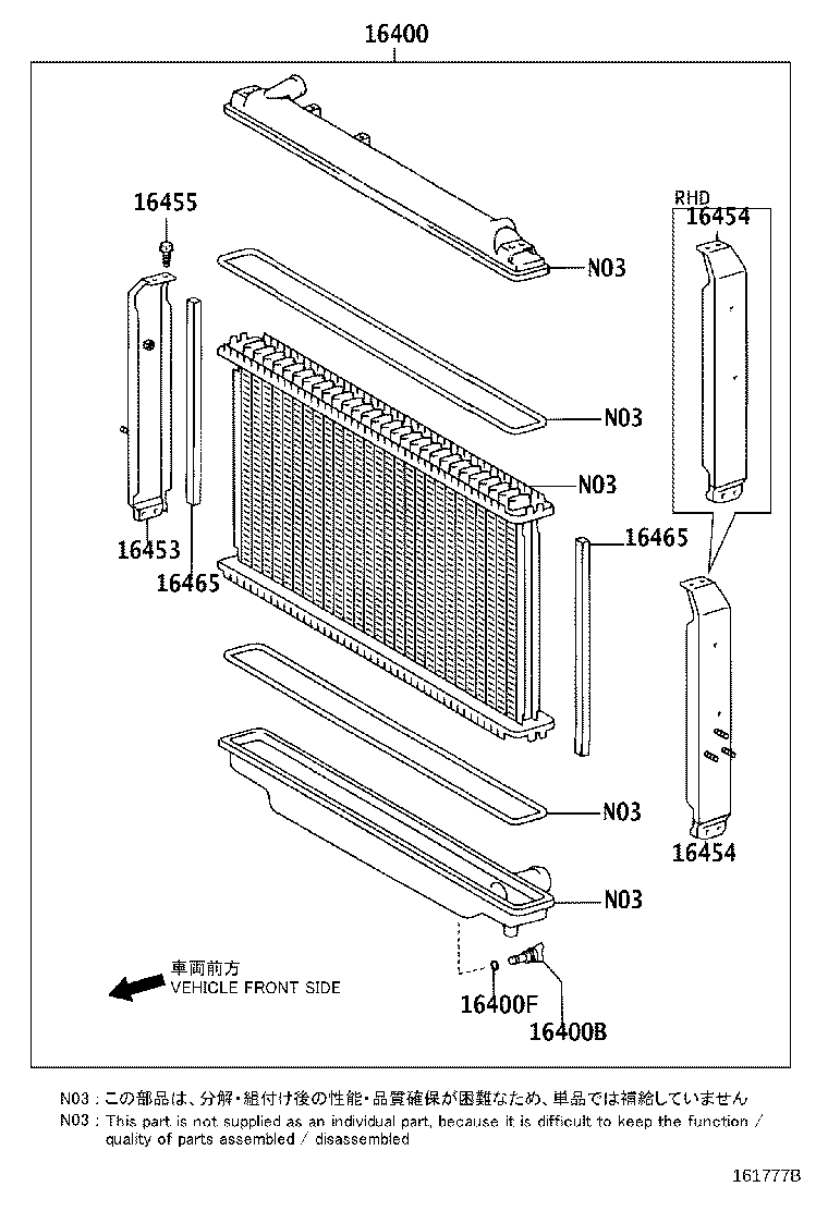 16206-0U011 PIPE SUB-ASSY, WATER BY-PASS, NO.2 product image