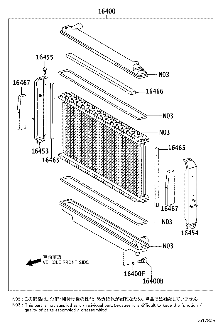 16206-0U011 PIPE SUB-ASSY, WATER BY-PASS, NO.2 product image