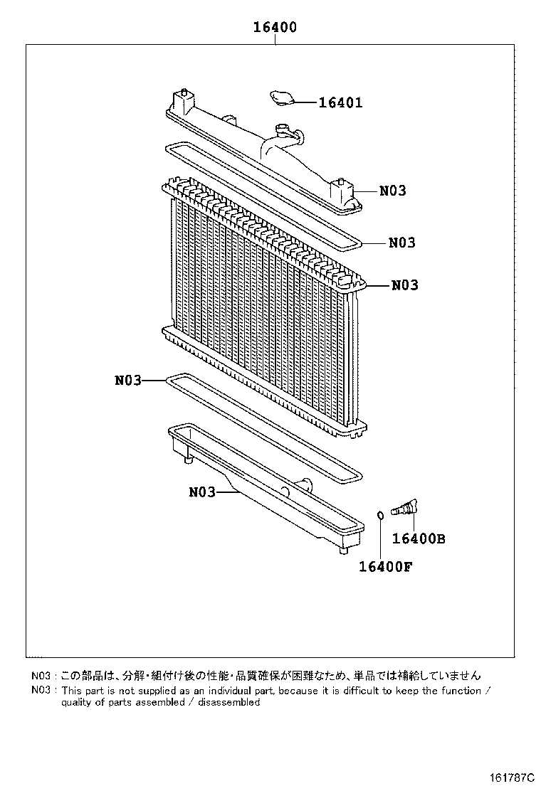 16260-23030 Water Bypass Hose Assembly product image