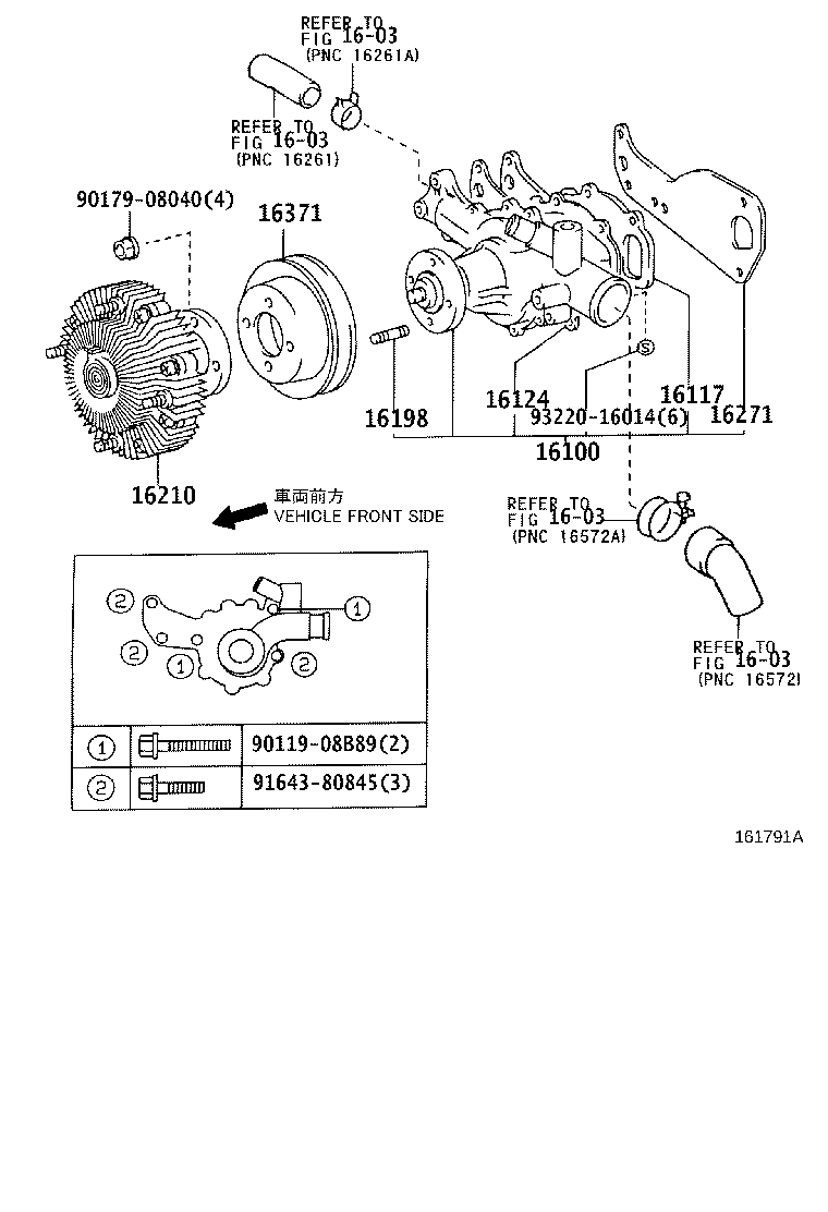 16100-78080 PUMP ASSY, ENGINE WATER product image