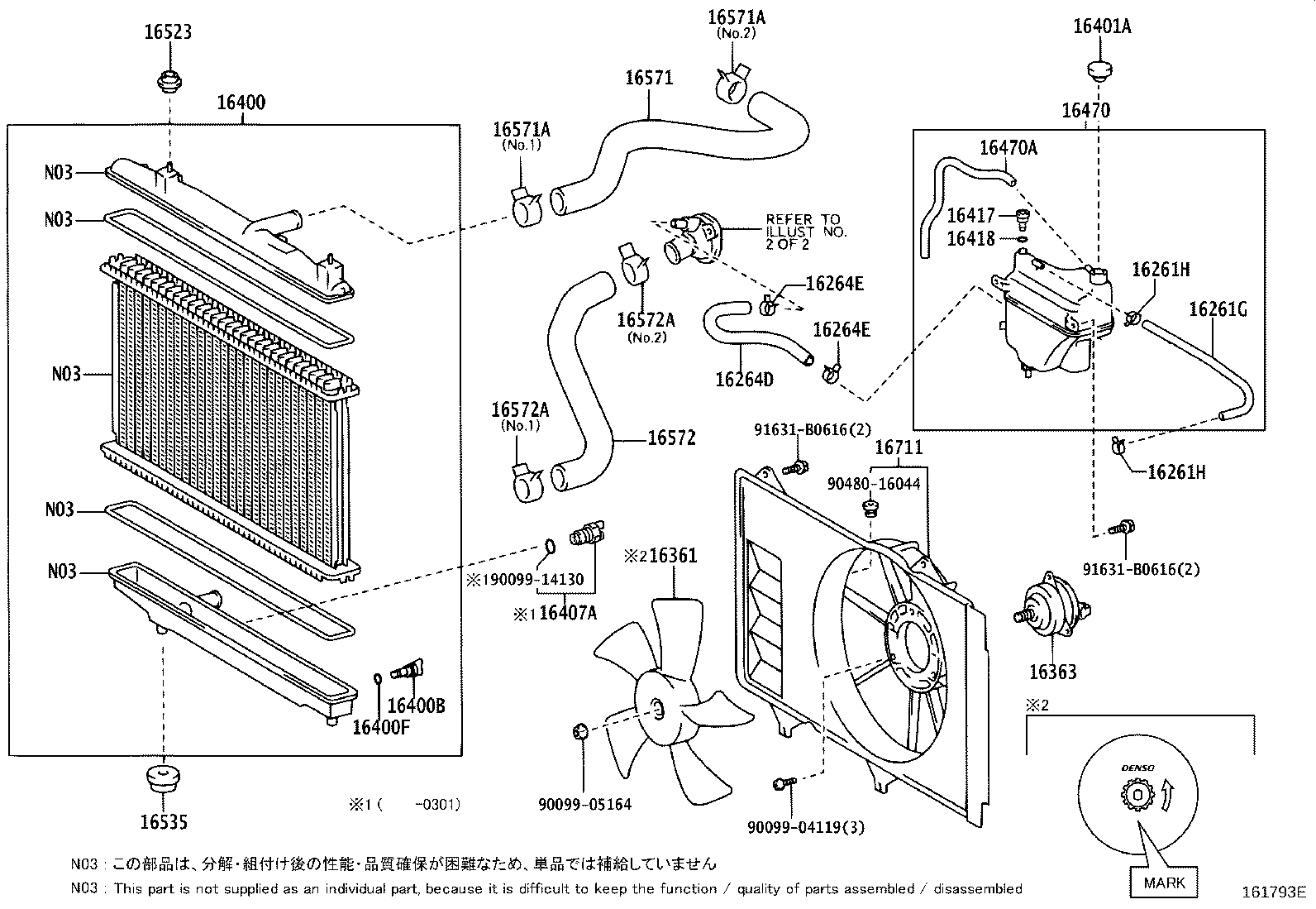 16258-21020 GASKET(FOR WATER BY-PASS PIPE) product image