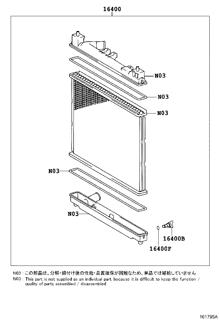 16258-21020 GASKET(FOR WATER BY-PASS PIPE) product image