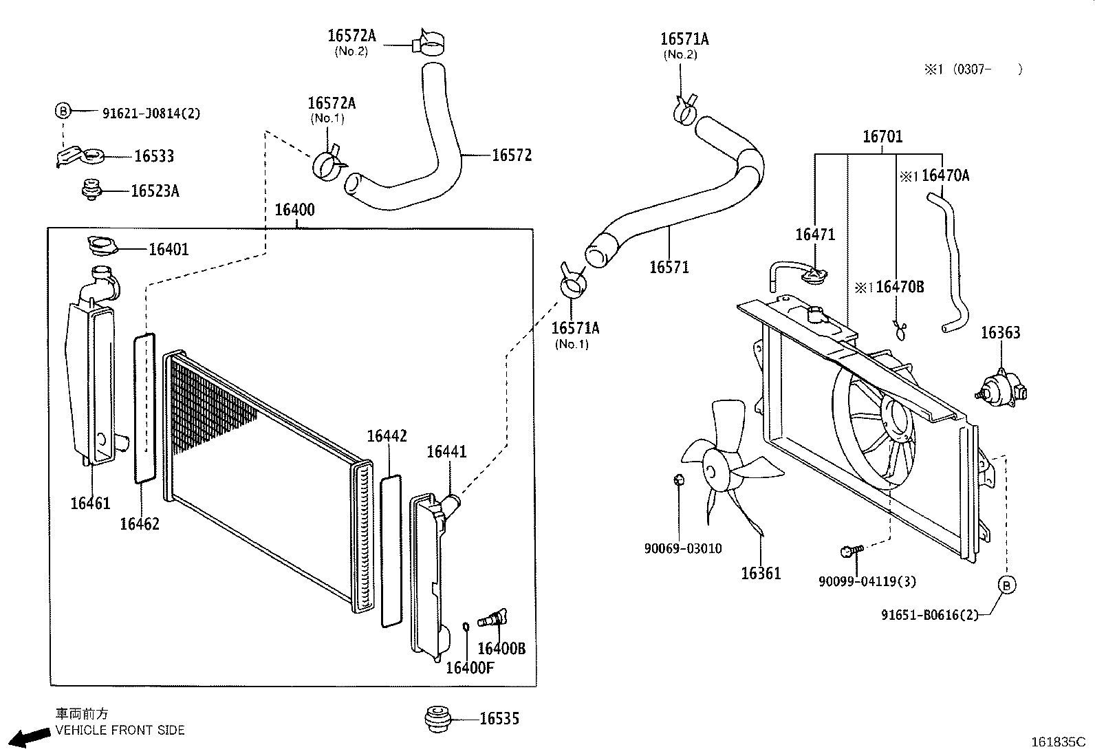 16363-0D100 MOTOR, COOLING FAN product image