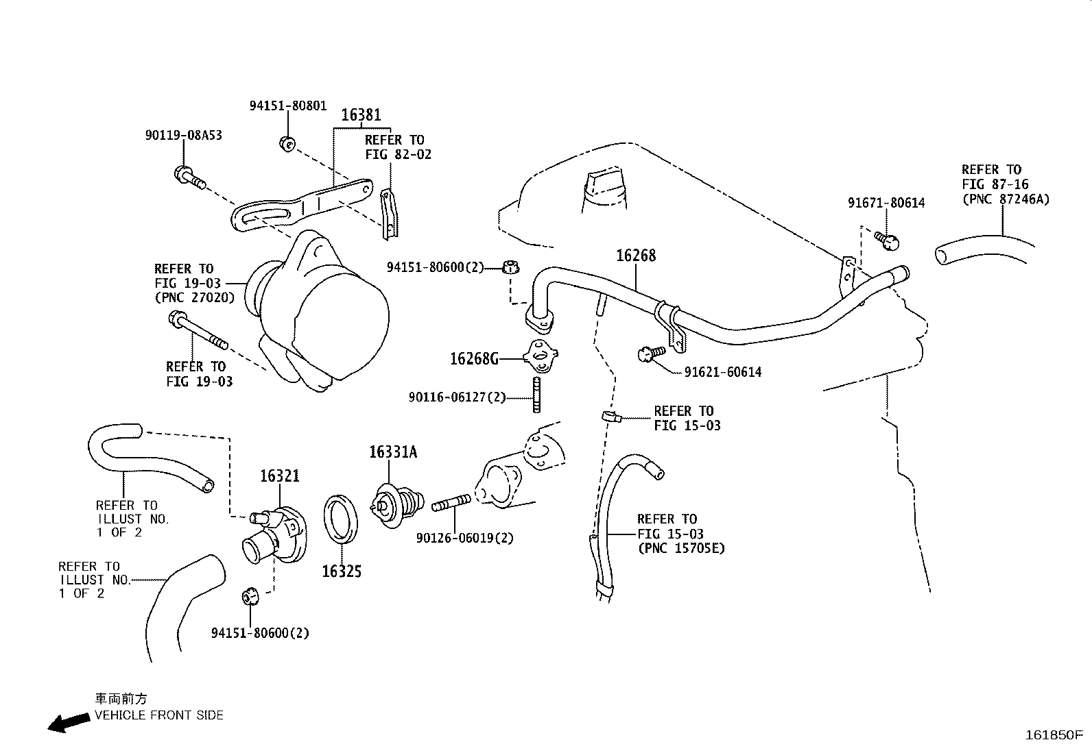 16261-21050 HOSE, WATER BY-PASS, NO.1 product image