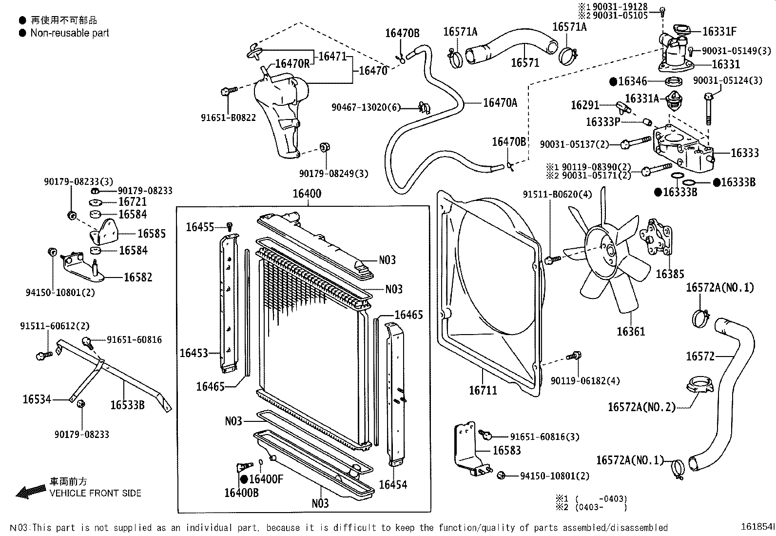 16206-0U011 PIPE SUB-ASSY, WATER BY-PASS, NO.2 product image