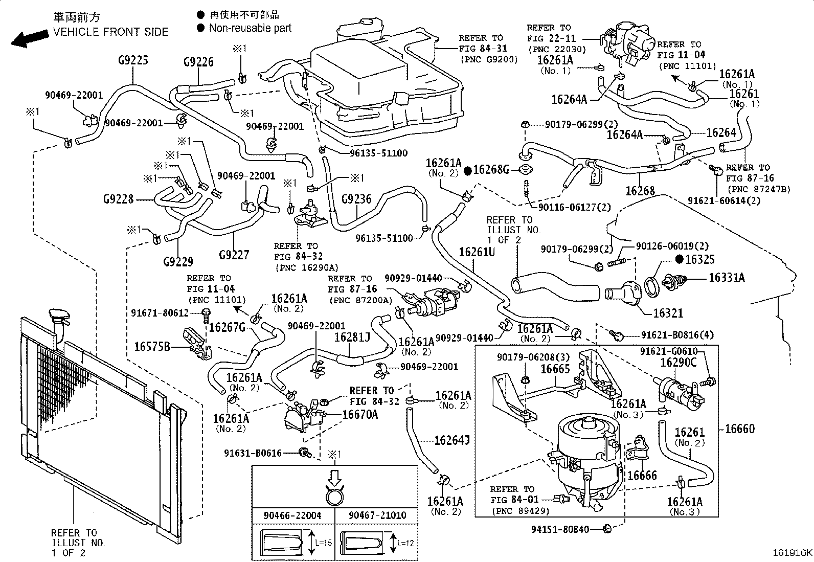 16261-21080 HOSE, WATER BY-PASS product image