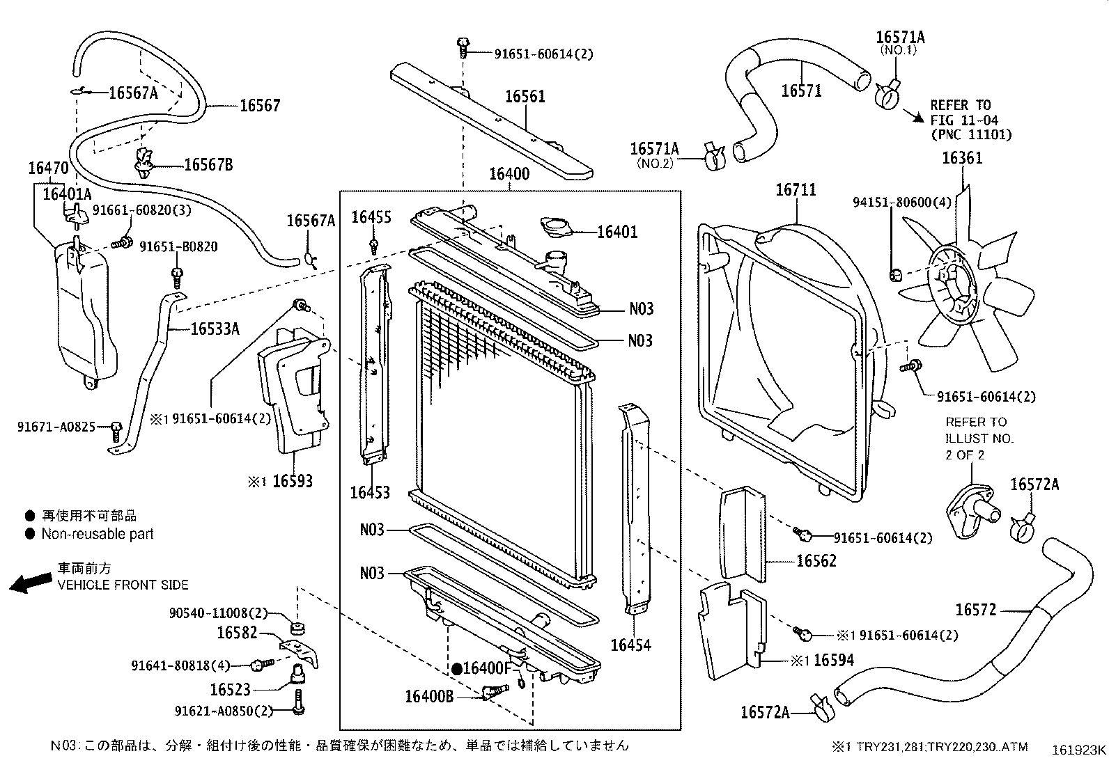 16268-75090 PIPE, WATER BY-PASS, NO.1 product image