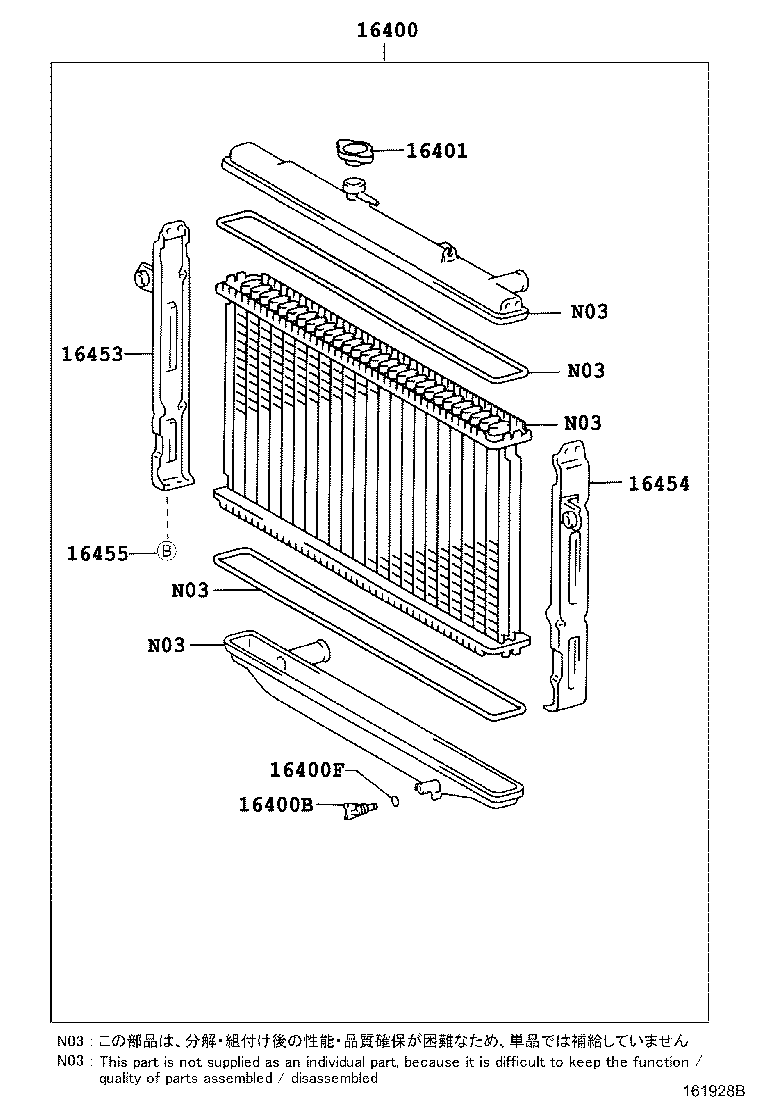 16400-66171 RADIATOR ASSY product image