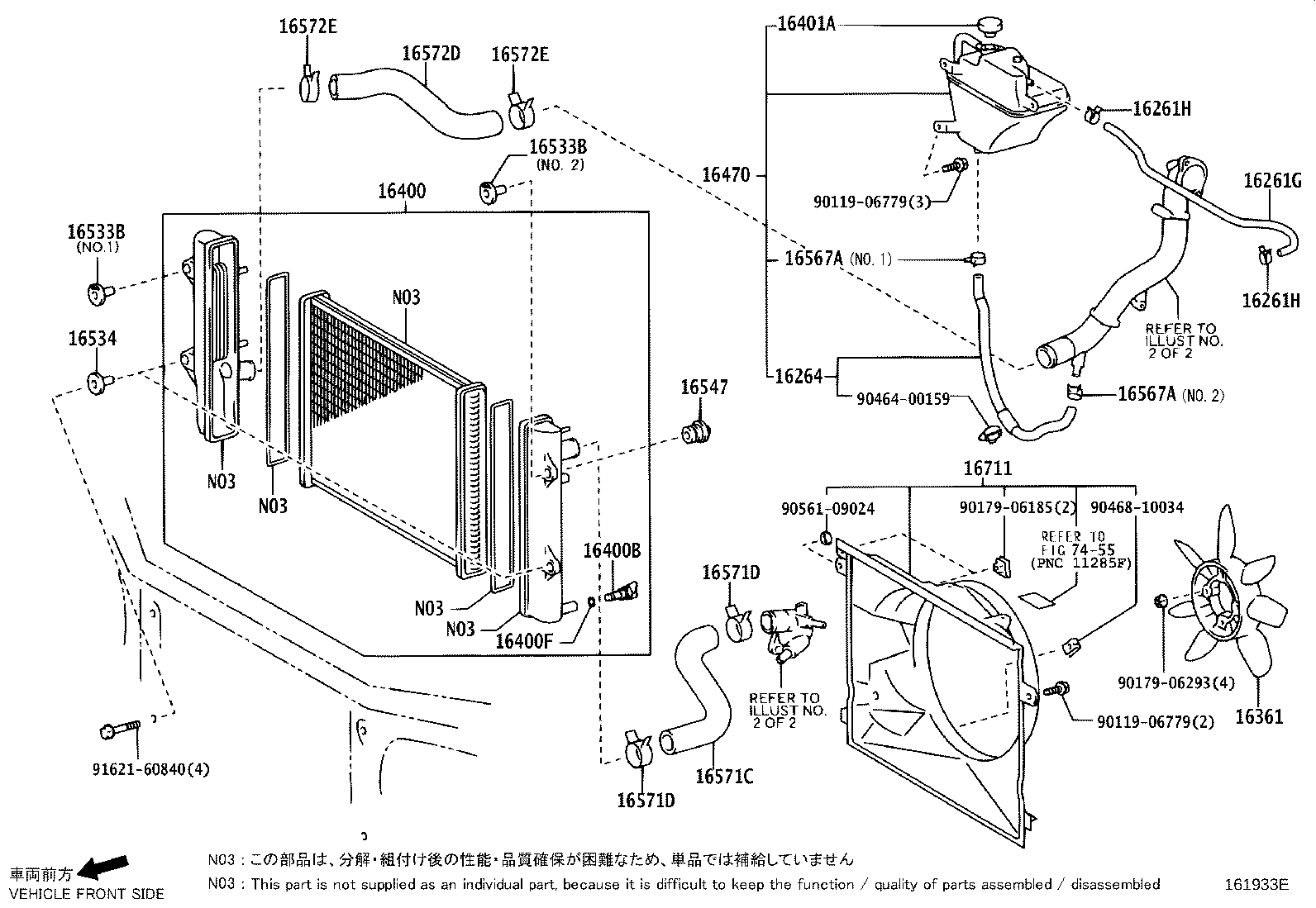 16323-31020 HOUSING, WATER INLET product image
