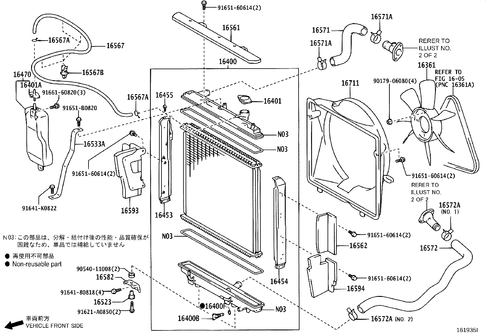 16268-75090 PIPE, WATER BY-PASS, NO.1 product image