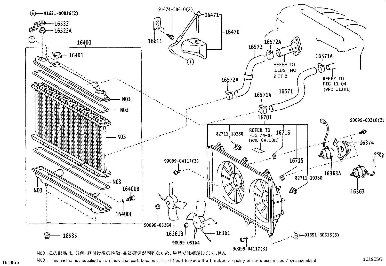 16571-28110 HOSE, RADIATOR, INLET product image