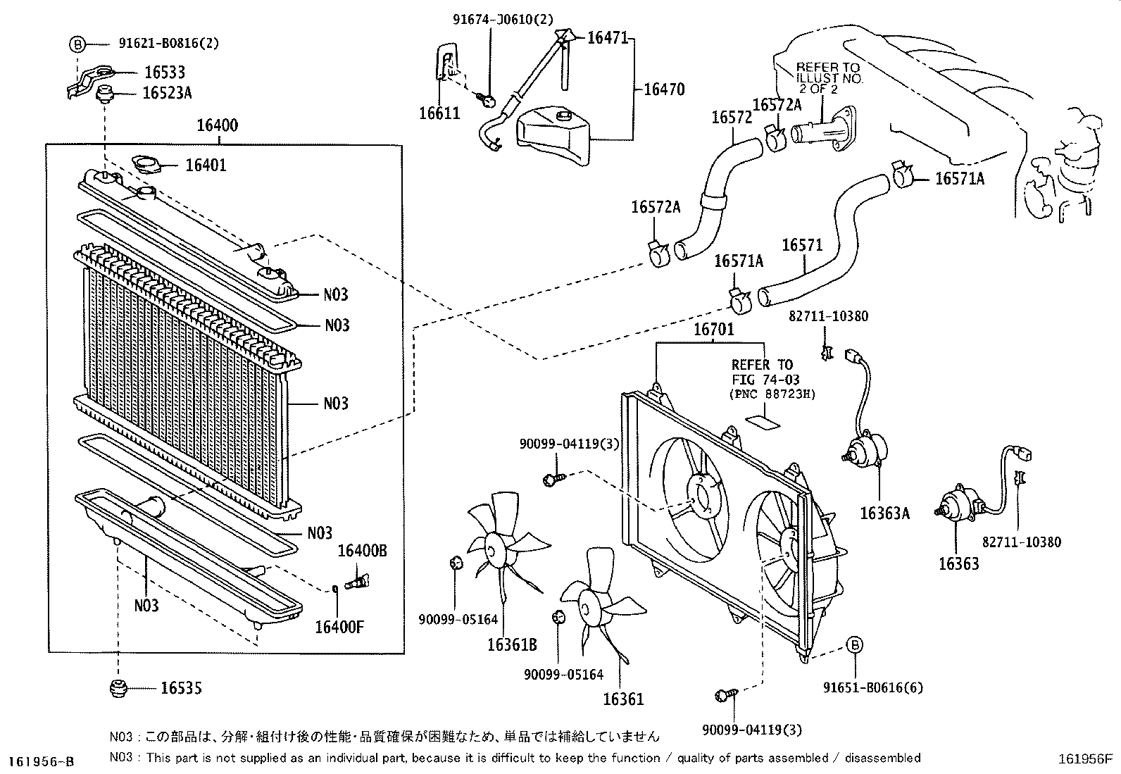 16400-20330 RADIATOR ASSY product image
