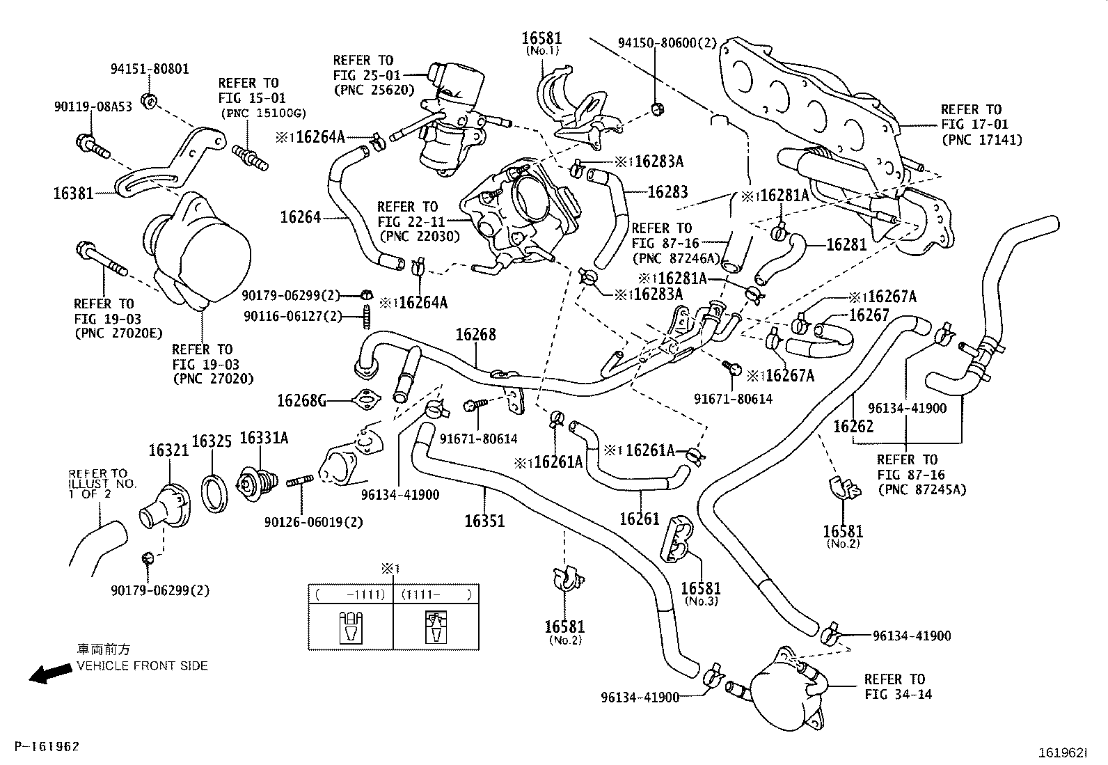 16378-21090 HOSE OR PIPE(FOR RADIATOR RESERVE TANK) product image