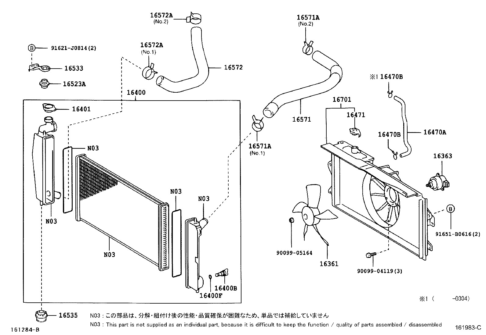 16504-0D010 SUPPORT, RADIATOR, LOWER product image