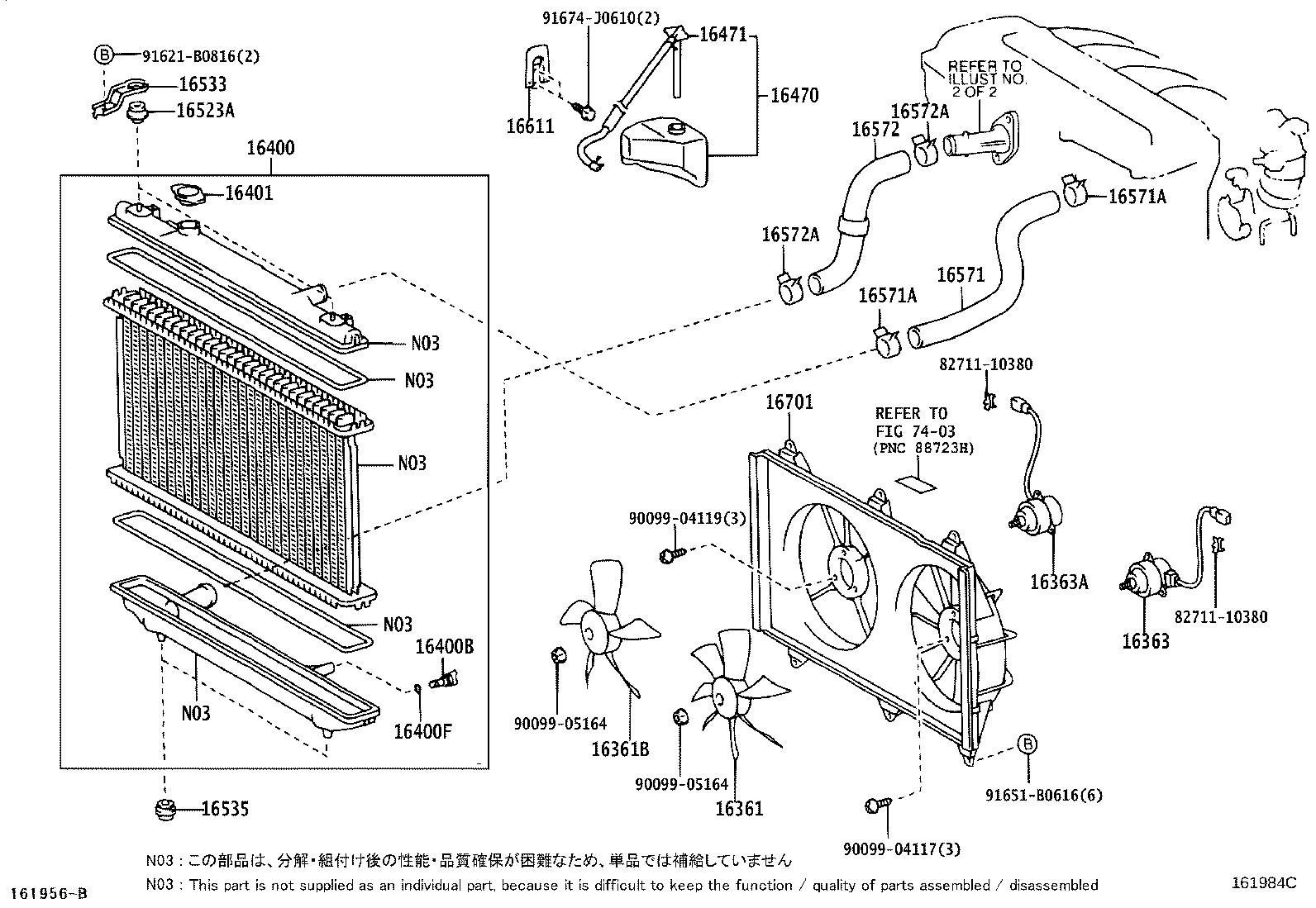 16400-20330 RADIATOR ASSY product image
