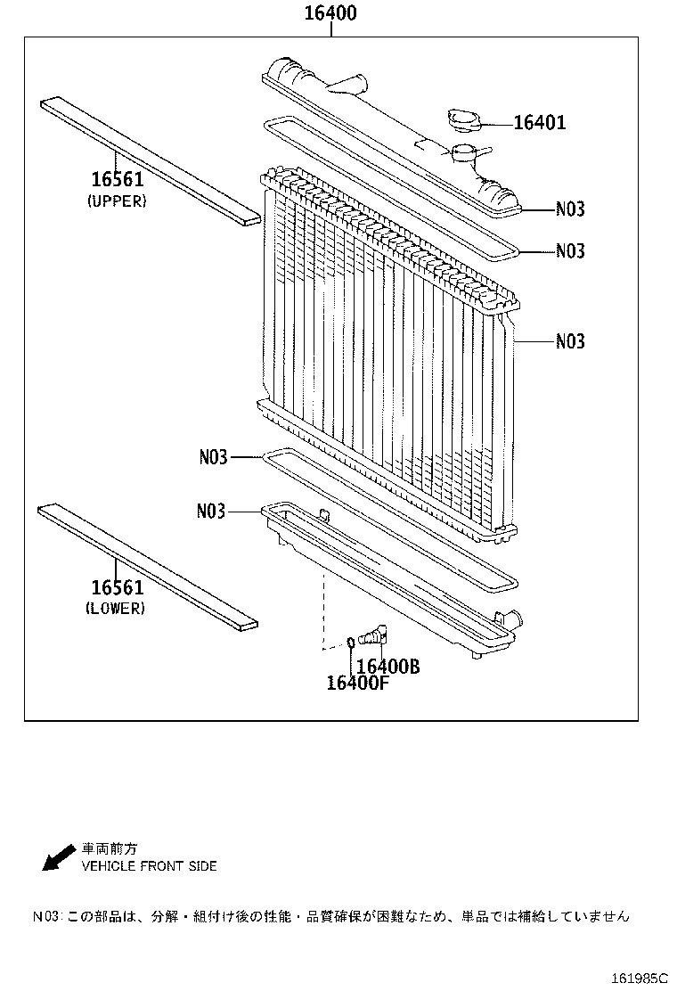 16282-73010 HOSE, WATER BY-PASS, NO.5 product image