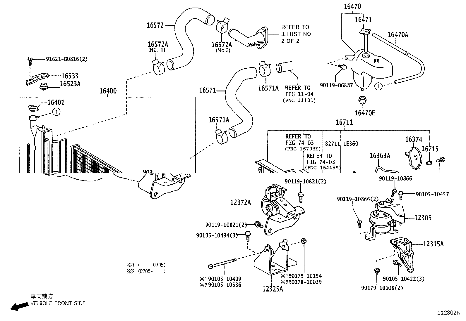 16711-22120 SHROUD, FAN product image