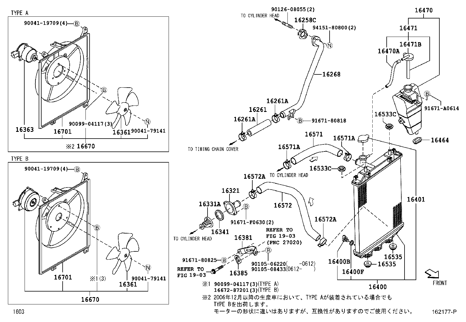 16321-B1030 INLET, WATER product image