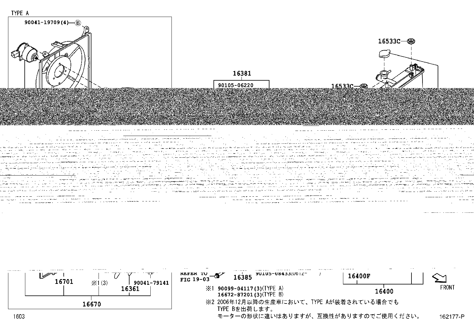 16321-B1030 INLET, WATER product image