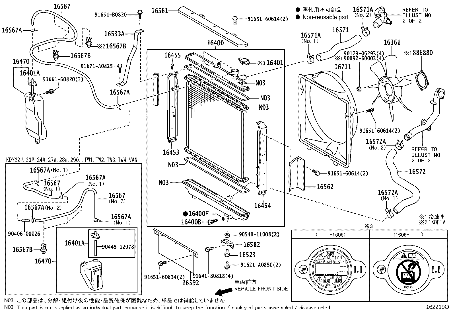 16268-75090 PIPE, WATER BY-PASS, NO.1 product image