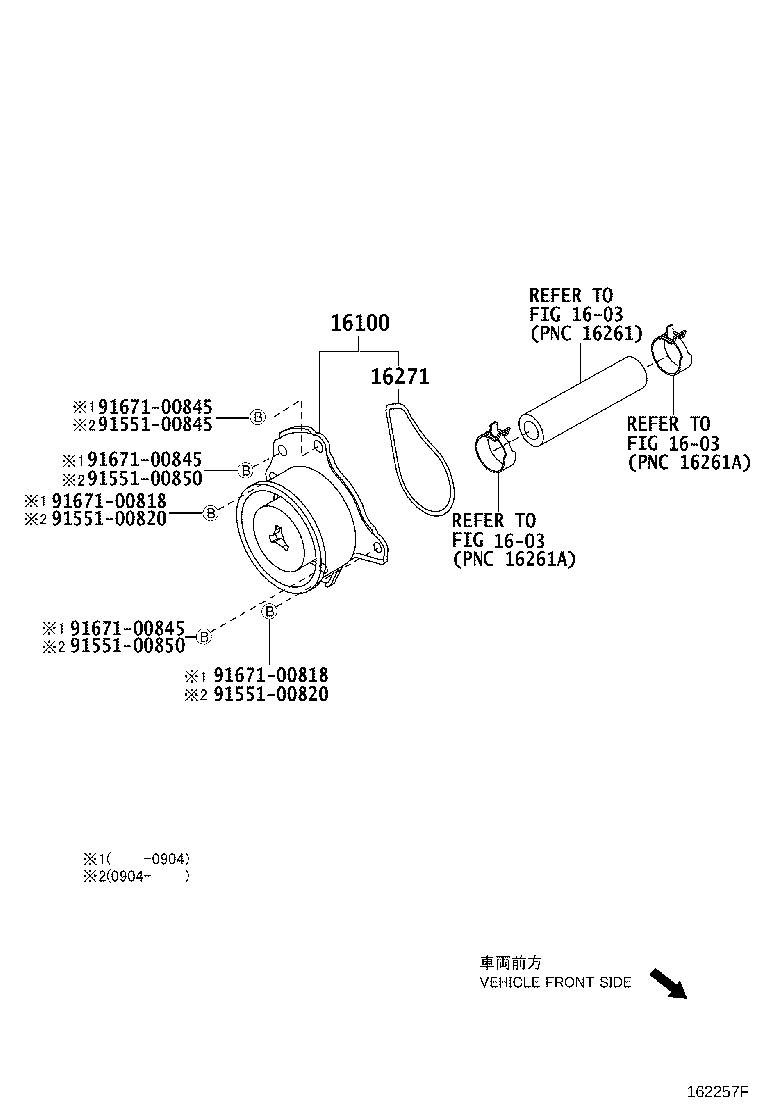 16271-0Q010 GASKET, WATER PUMP product image