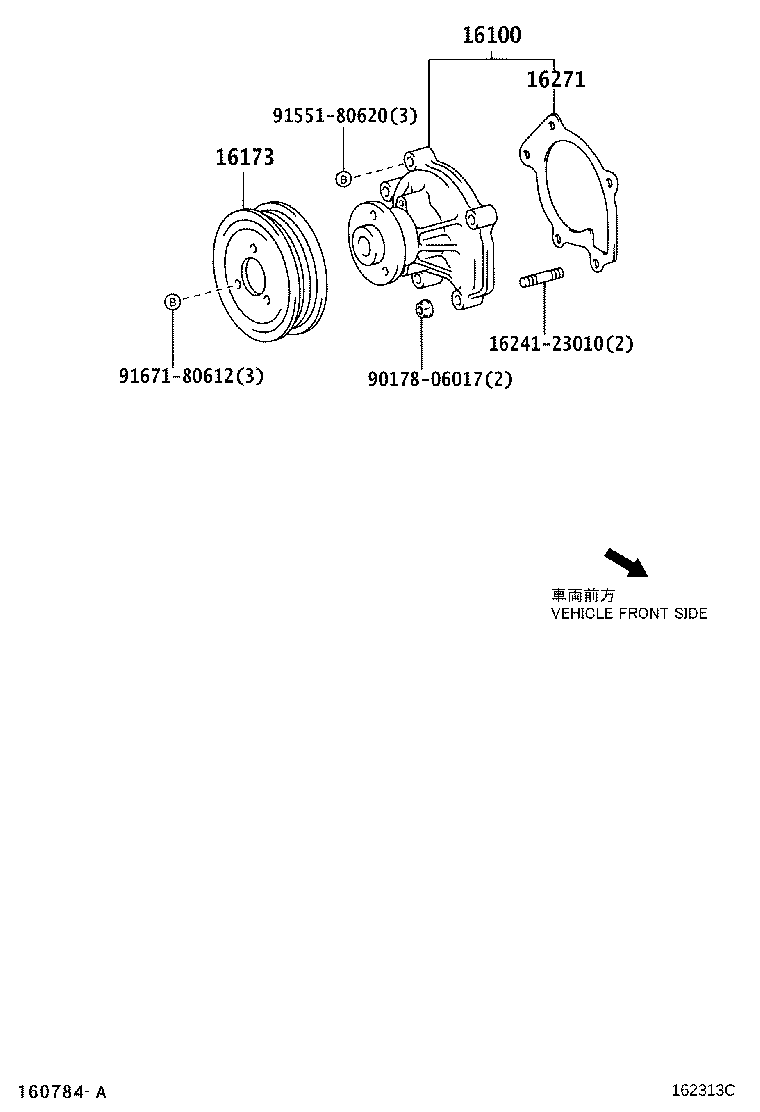 16100-29205 PUMP ASSY, ENGINE WATER product image
