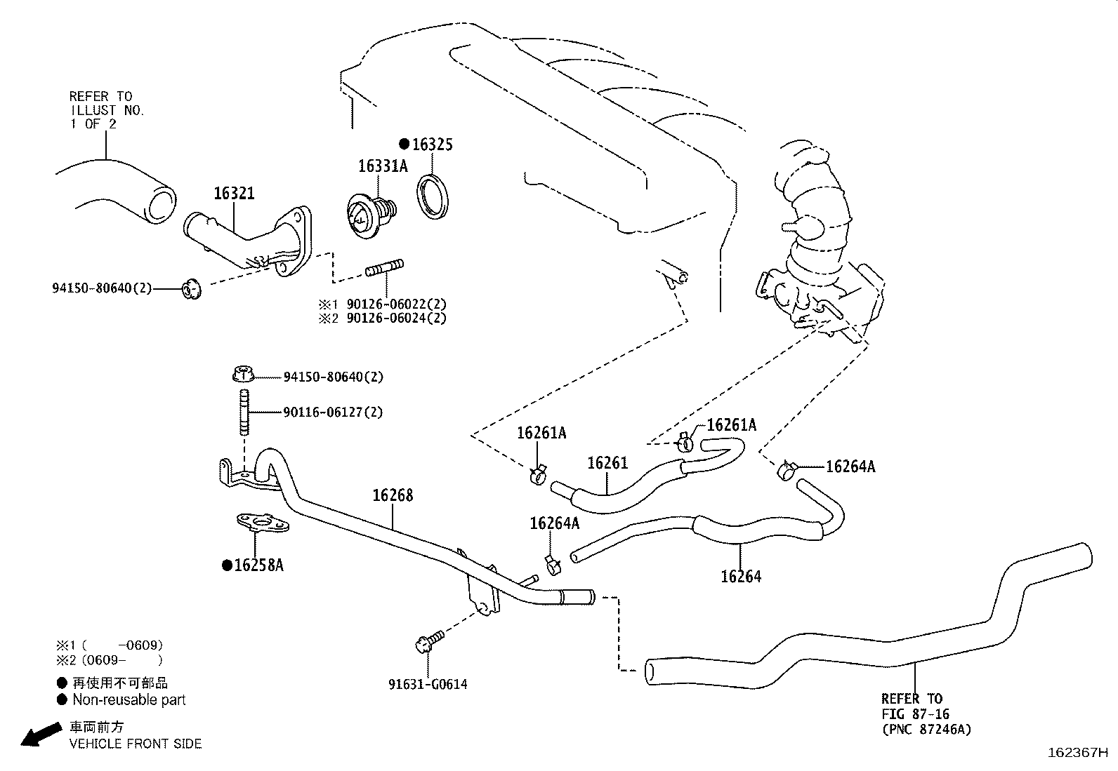 16041-28610 RADIATOR ASSY, NO.2 product image