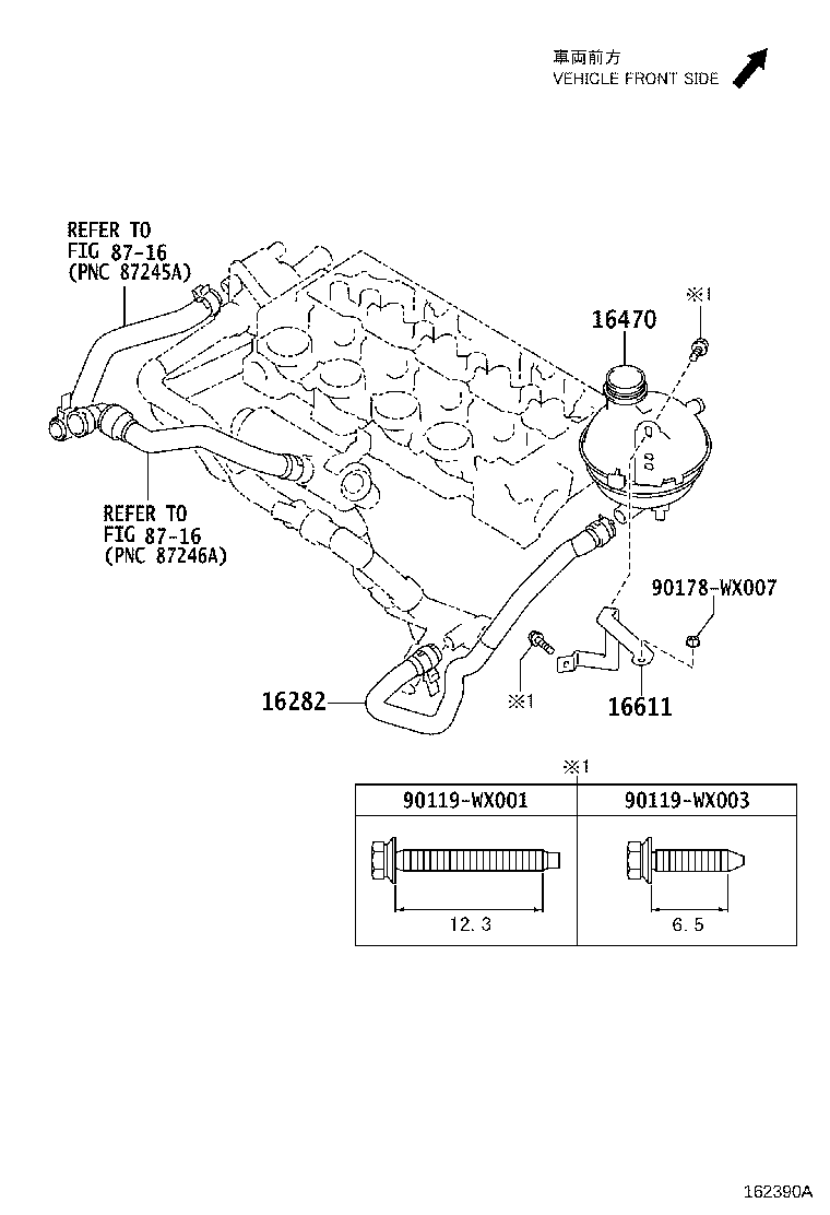 16258-40021 GASKET(FOR WATER BY-PASS PIPE) product image