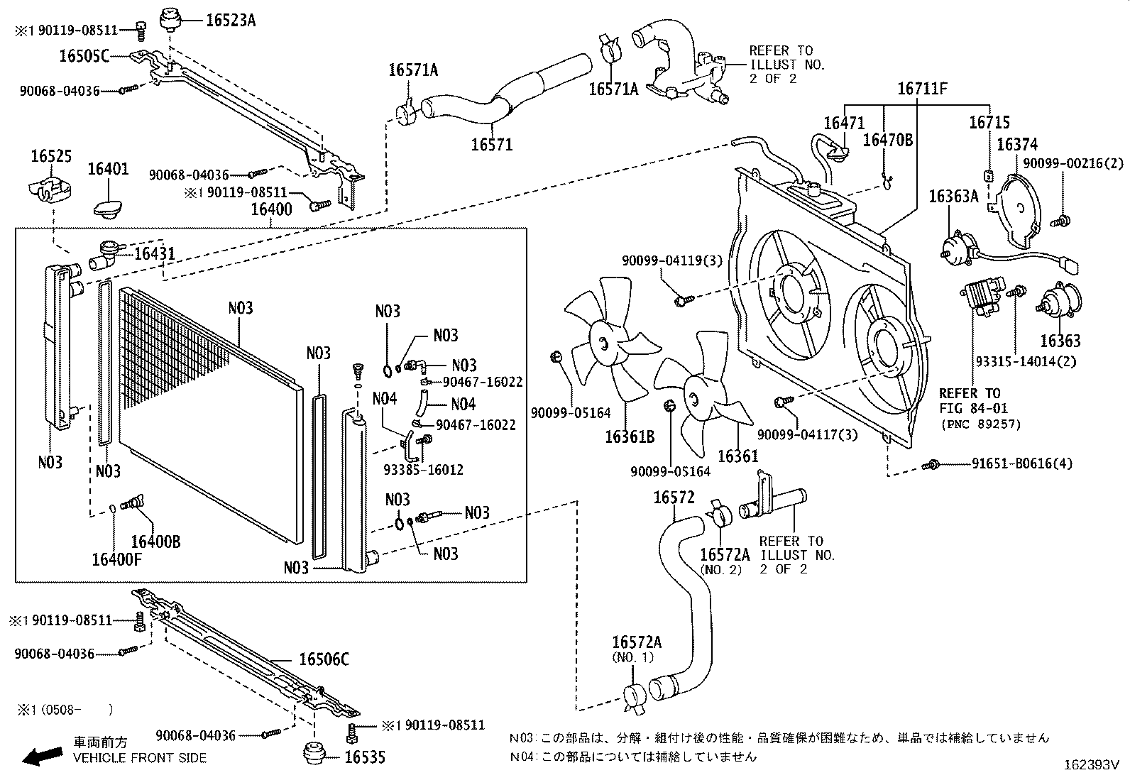 16041-28610 RADIATOR ASSY, NO.2 product image