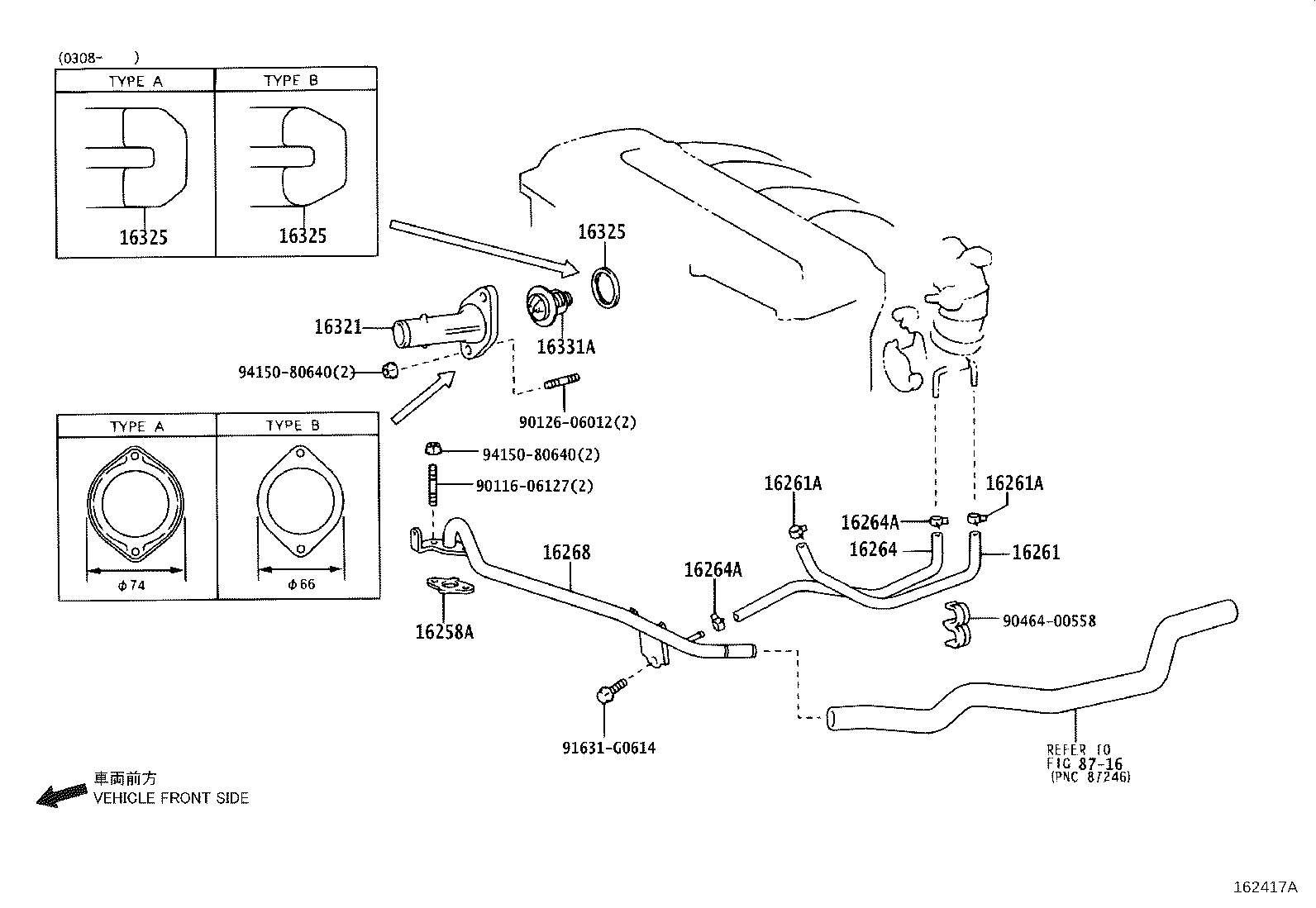 16321-0H011 INLET, WATER product image