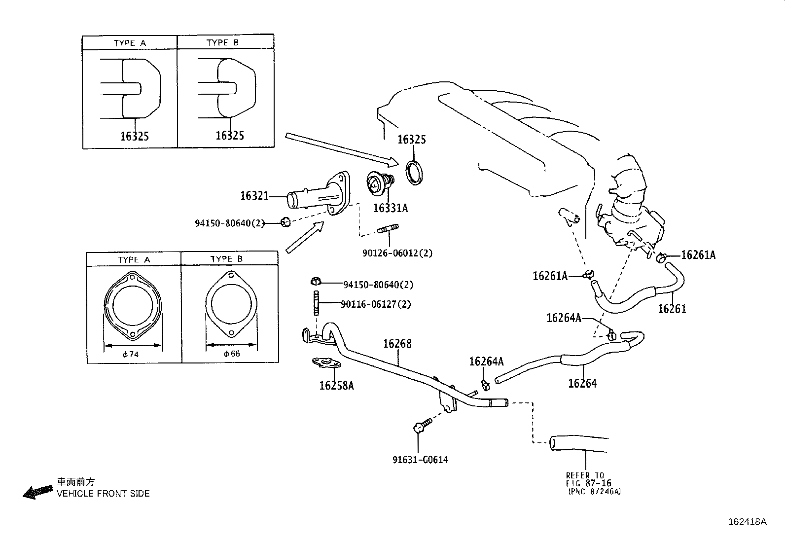 16321-0H011 INLET, WATER product image