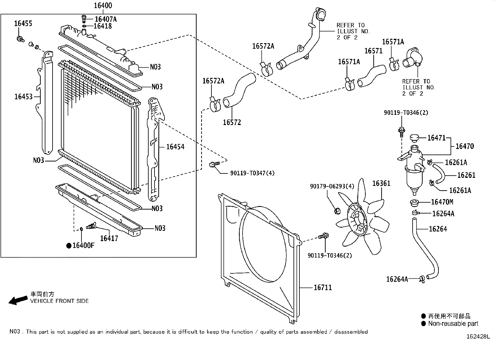 16207-0L020 PIPE SUB-ASSY, WATER BY-PASS, NO.2 product image