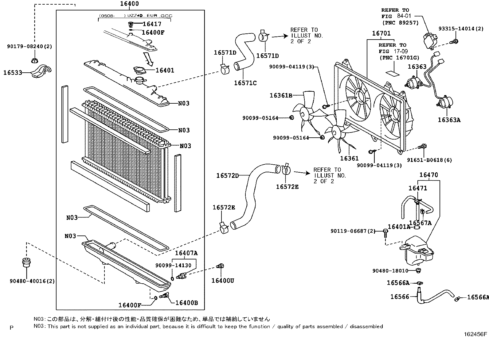 16321-50020 INLET, WATER product image