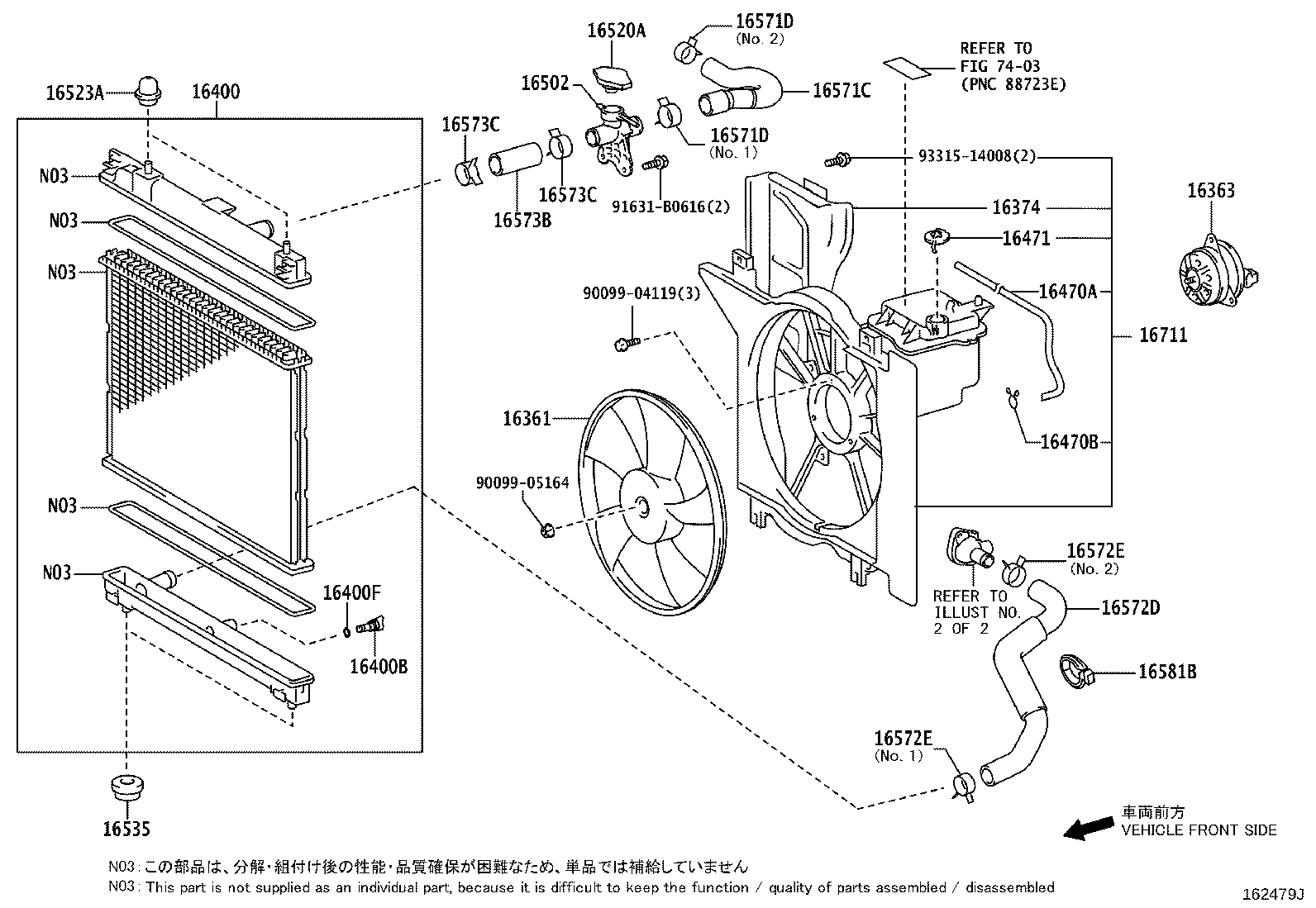 16321-23041 INLET, WATER product image