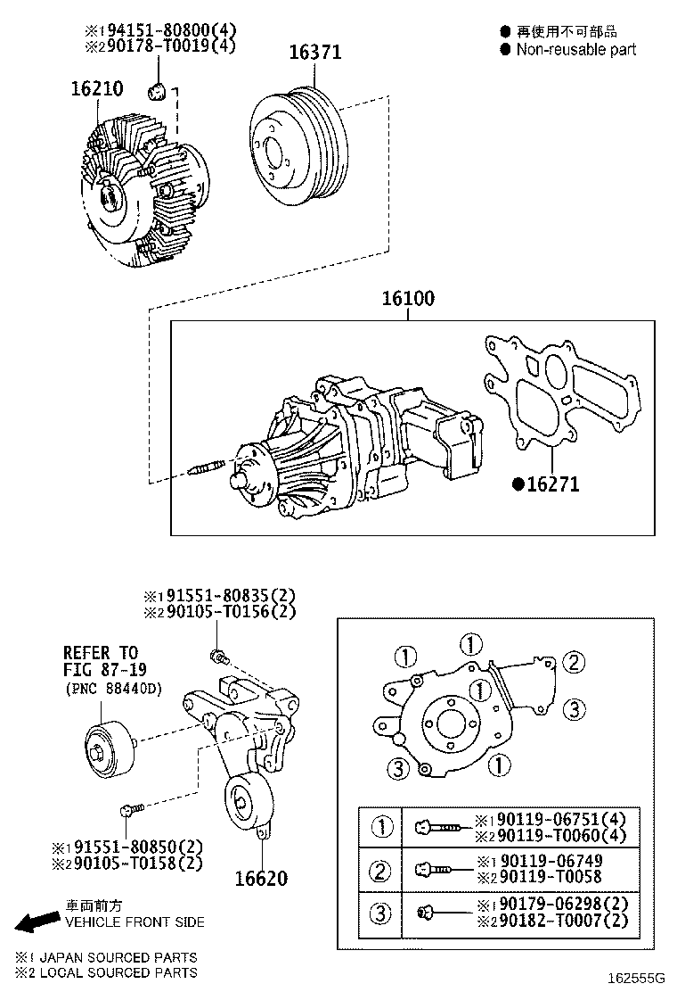16210-0L010 COUPLING ASSY, FLUID product image